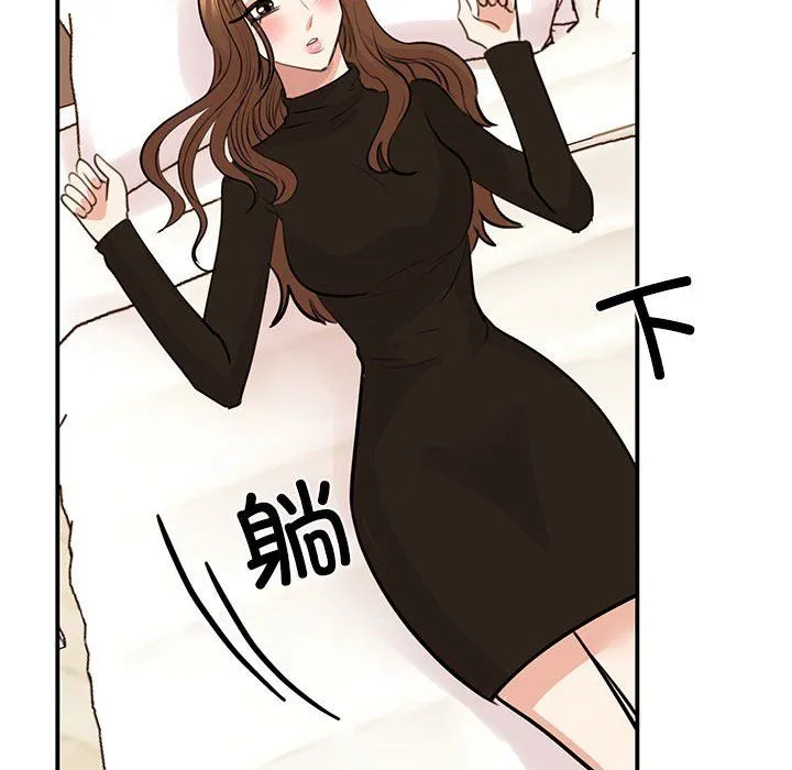 我的完美缪斯 第48話 第85页