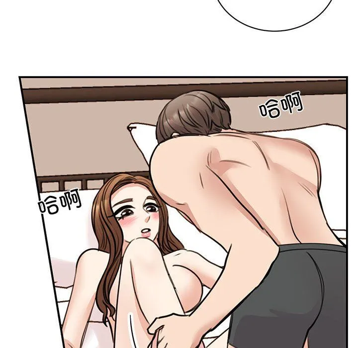 我的完美缪斯 第48話 第106页