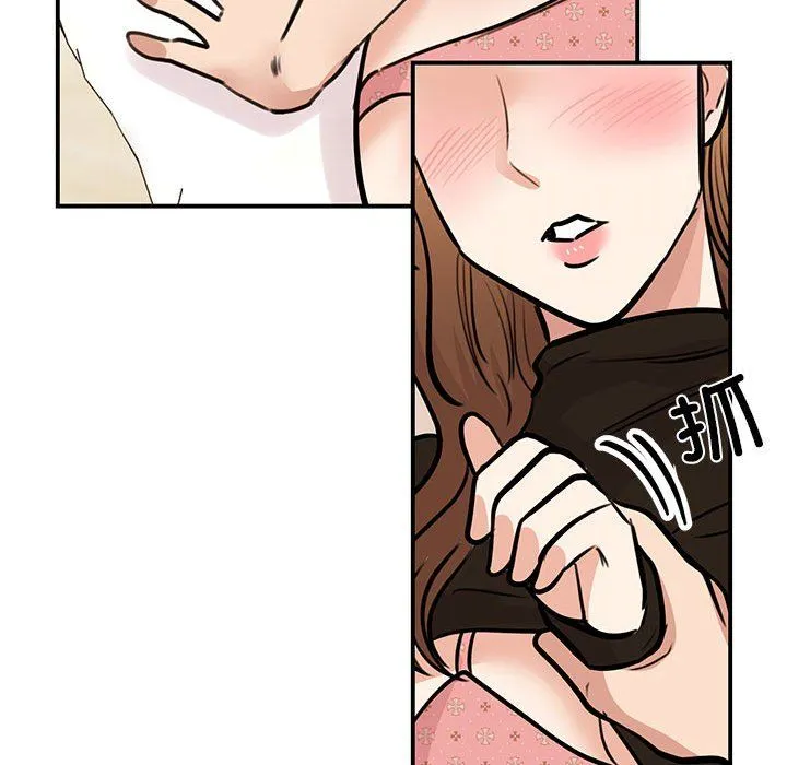我的完美缪斯 第48話 第89页
