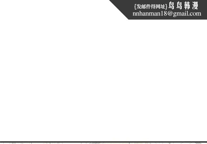 我的完美缪斯 第51話 第1页