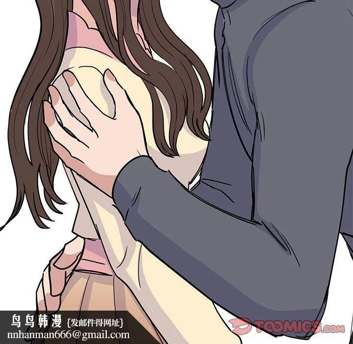 我的完美缪斯 第51話 第63页