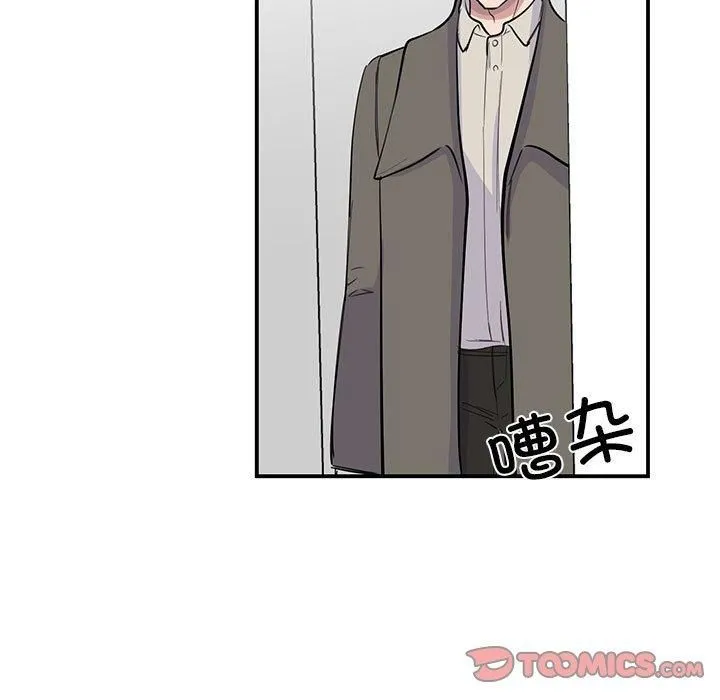 我的完美缪斯 第51話 第75页