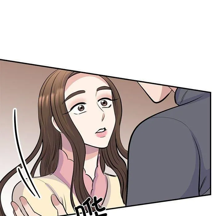 我的完美缪斯 第51話 第61页
