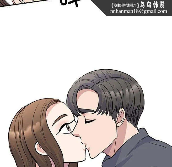我的完美缪斯 第51話 第62页