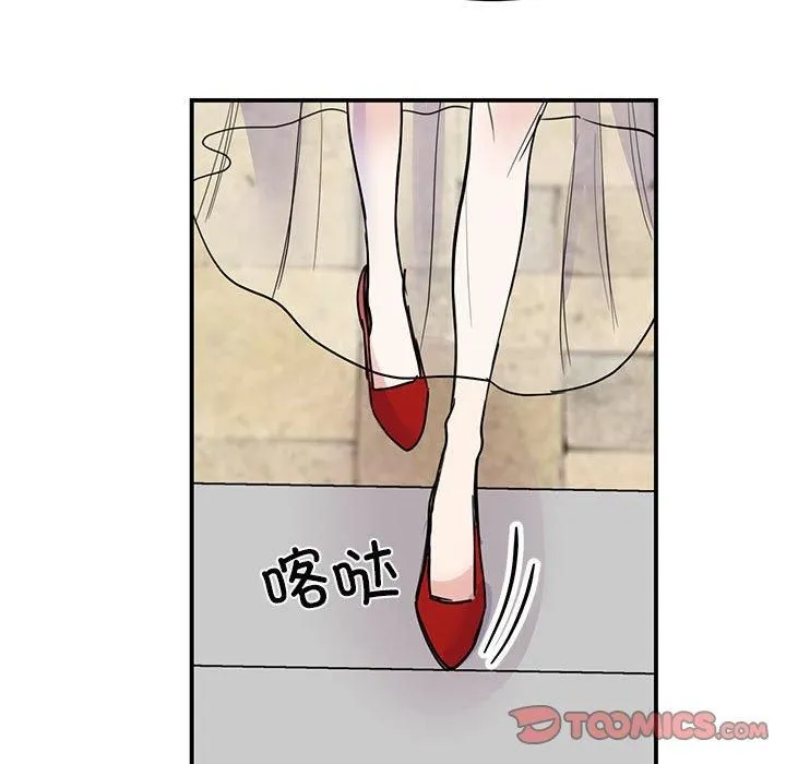 我的完美缪斯 第51話 第111页