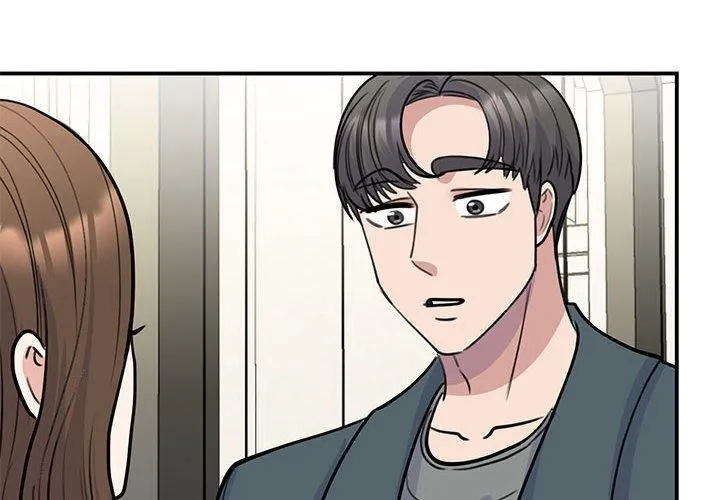 我的完美缪斯 第51話 第4页