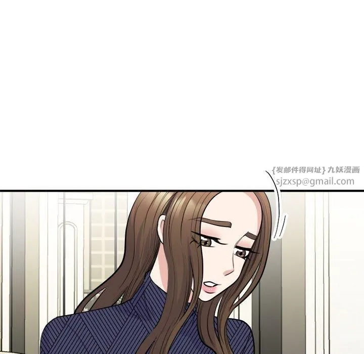 我的完美缪斯 第51話 第22页
