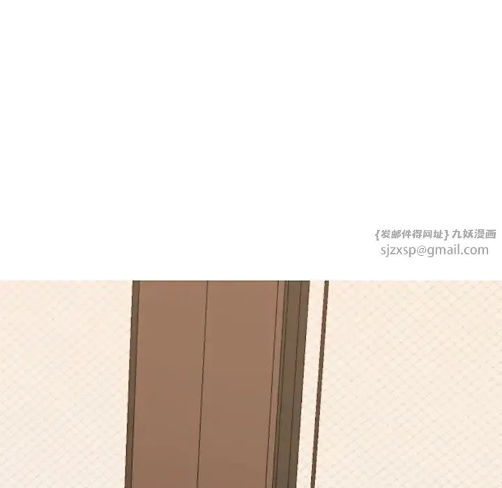 我的完美缪斯 第34話 第150页