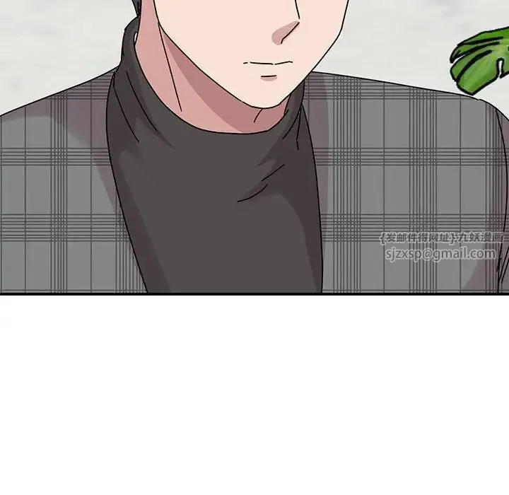 我的完美缪斯 第34話 第85页