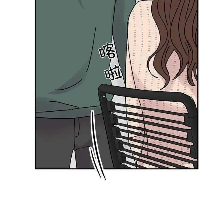 我的完美缪斯 第34話 第10页