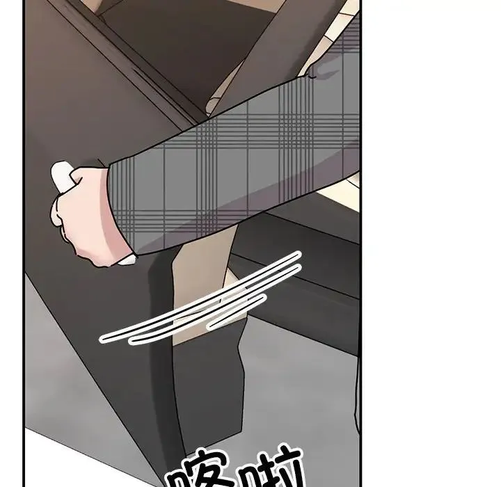 我的完美缪斯 第34話 第113页