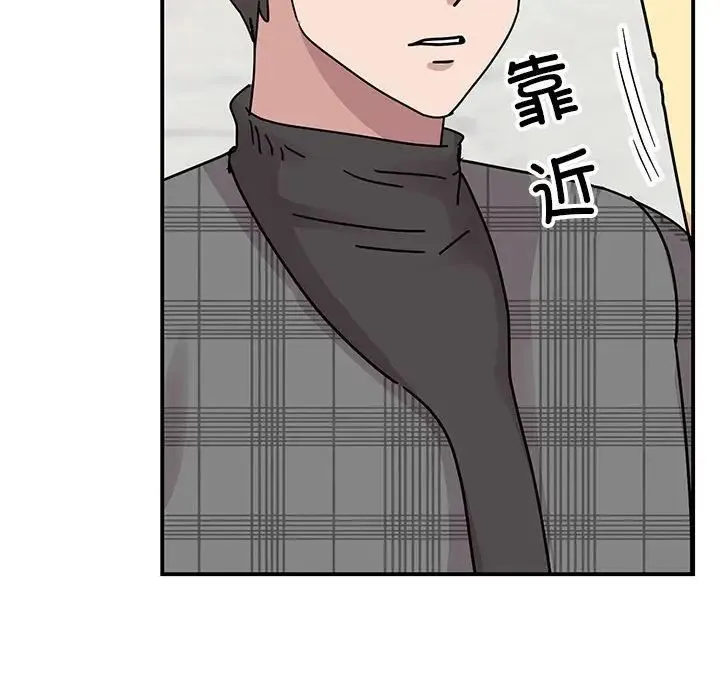 我的完美缪斯 第34話 第90页