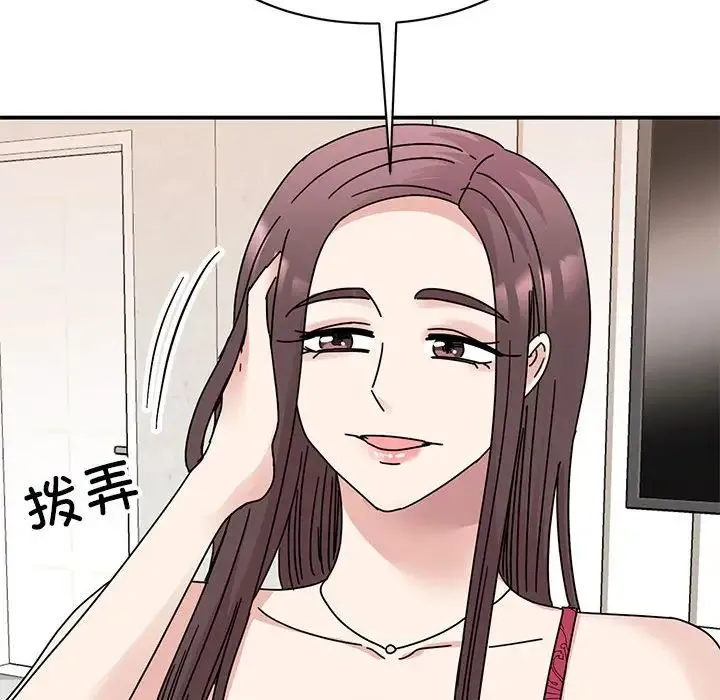我的完美缪斯 第34話 第100页