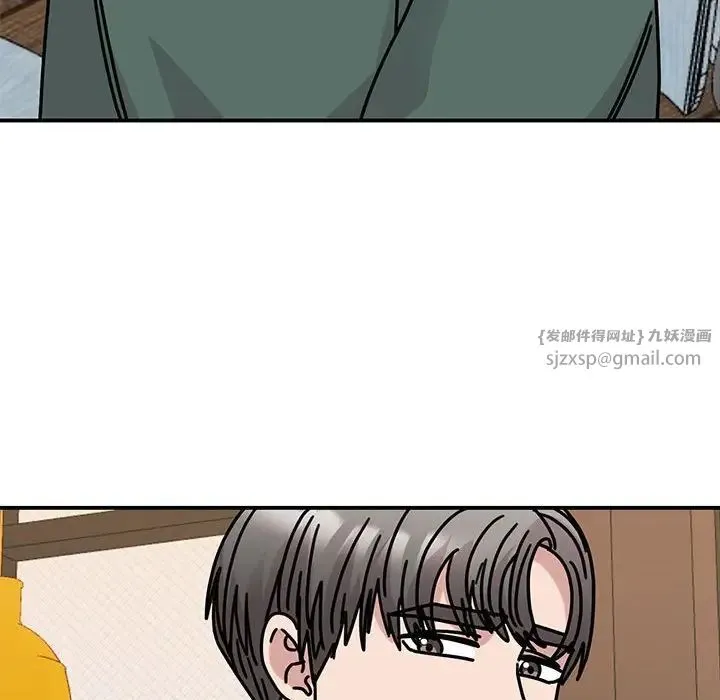 我的完美缪斯 第34話 第148页