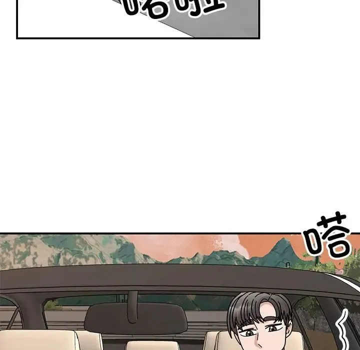 我的完美缪斯 第34話 第114页