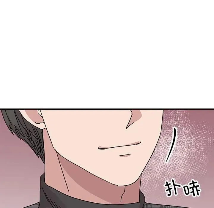 我的完美缪斯 第34話 第103页