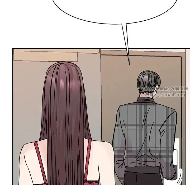 我的完美缪斯 第34話 第109页
