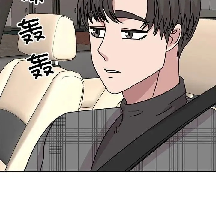 我的完美缪斯 第34話 第118页