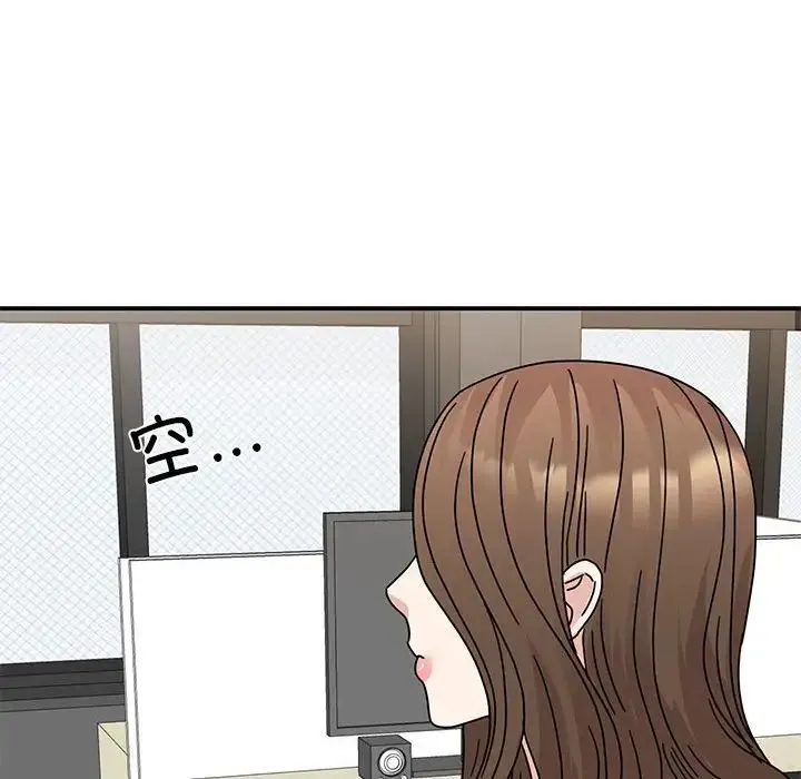 我的完美缪斯 第34話 第38页