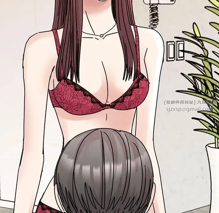我的完美缪斯 第34話 第94页