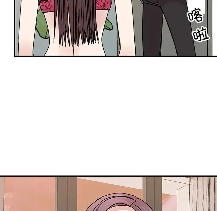 我的完美缪斯 第34話 第110页