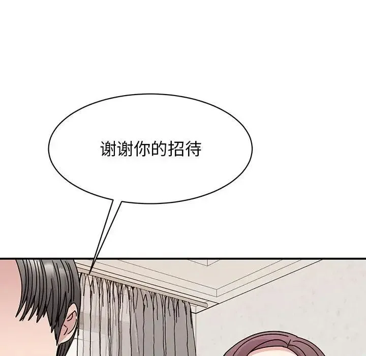 我的完美缪斯 第34話 第107页