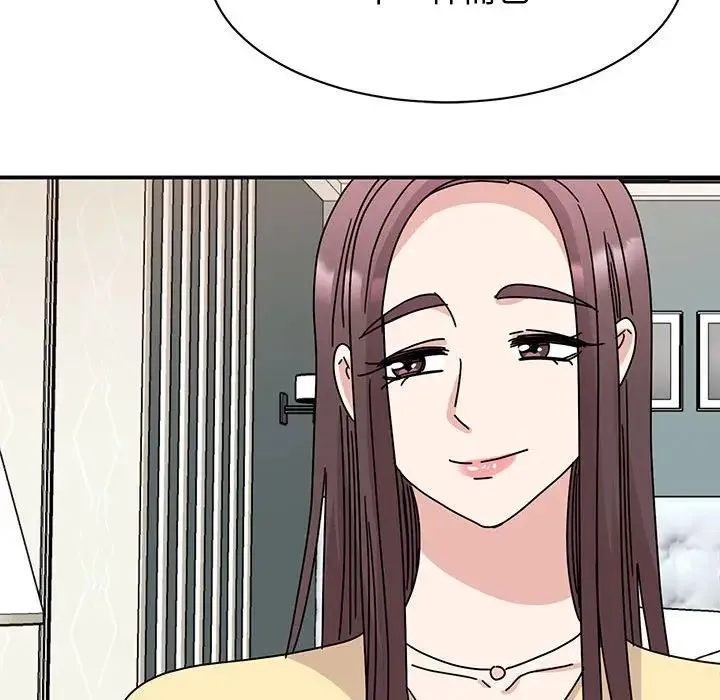 我的完美缪斯 第34話 第88页