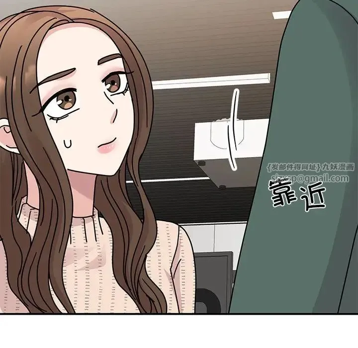 我的完美缪斯 第34話 第8页