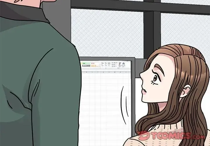 我的完美缪斯 第34話 第3页