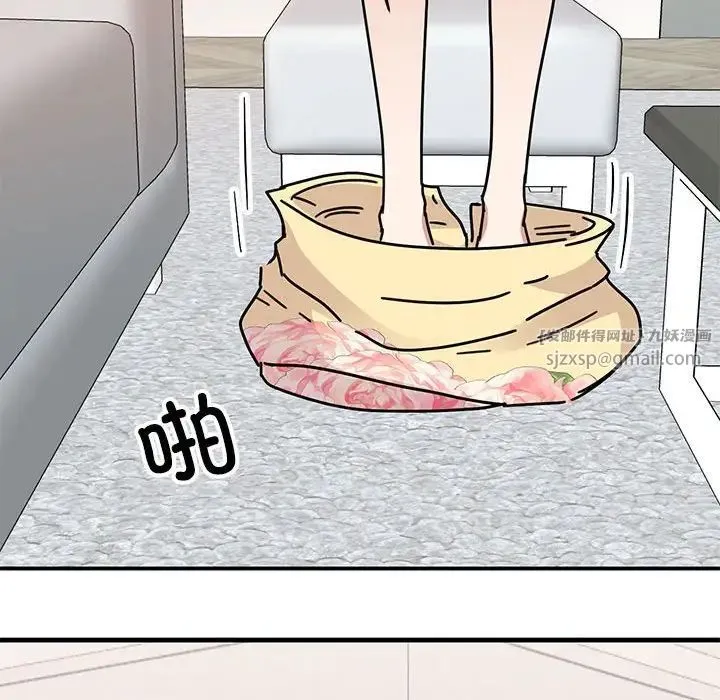 我的完美缪斯 第34話 第92页