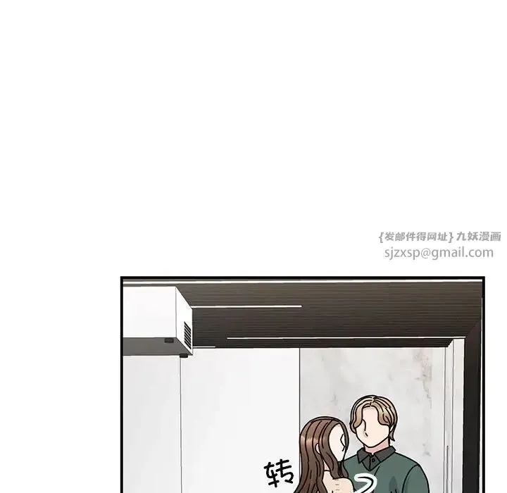 我的完美缪斯 第34話 第36页