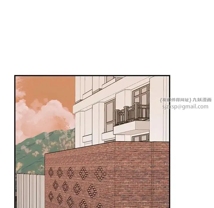 我的完美缪斯 第34話 第119页