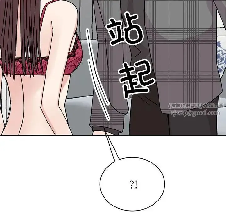 我的完美缪斯 第34話 第106页