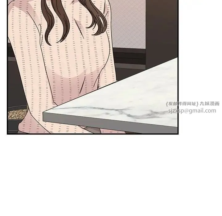 我的完美缪斯 第34話 第126页