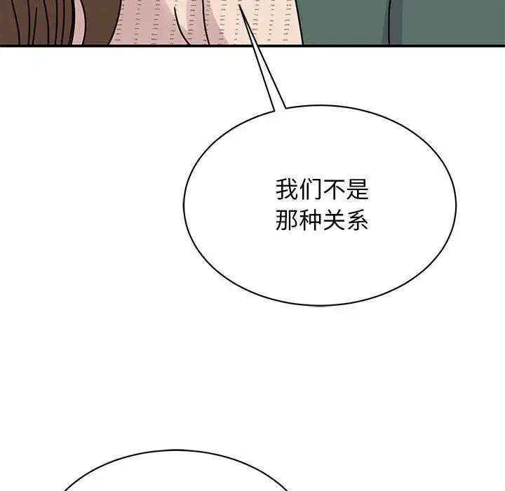我的完美缪斯 第34話 第27页