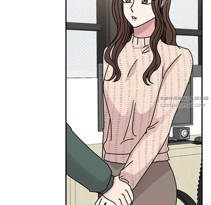 我的完美缪斯 第34話 第19页