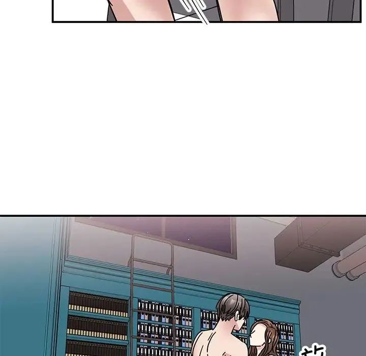 我的完美缪斯 第38話 第51页