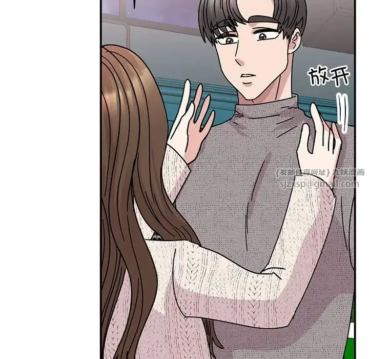我的完美缪斯 第38話 第25页