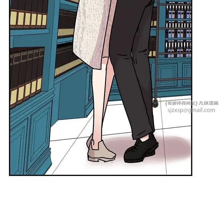 我的完美缪斯 第38話 第41页