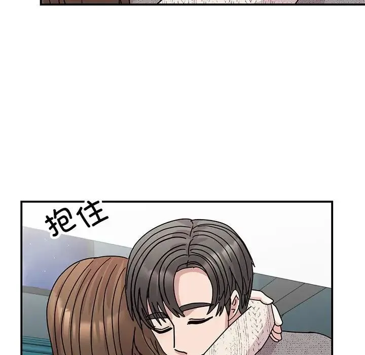 我的完美缪斯 第38話 第14页