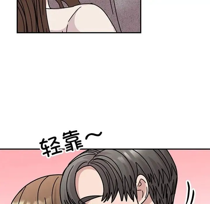 我的完美缪斯 第38話 第38页