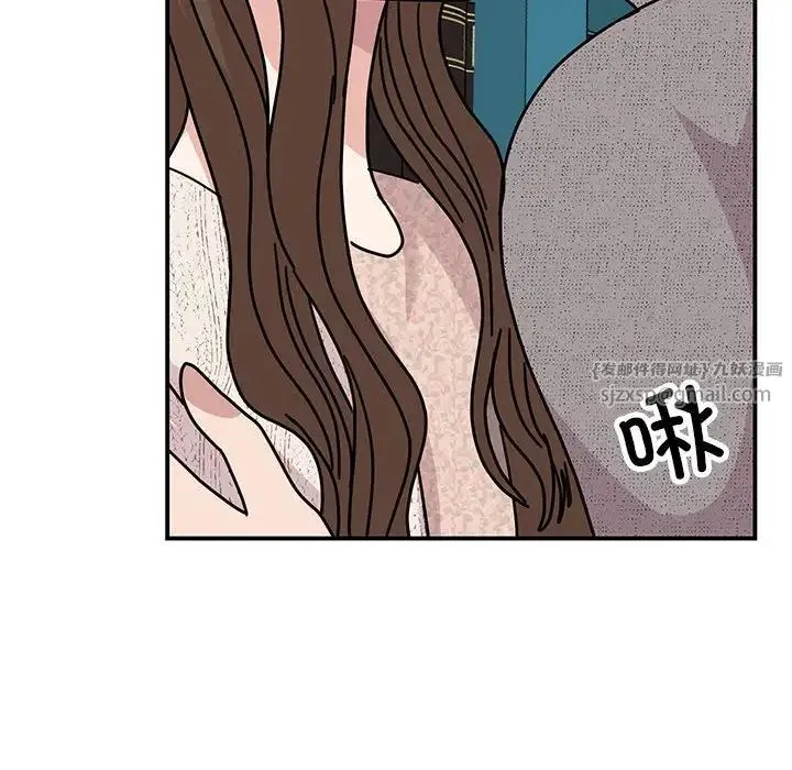 我的完美缪斯 第38話 第43页