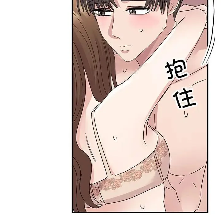 我的完美缪斯 第38話 第63页