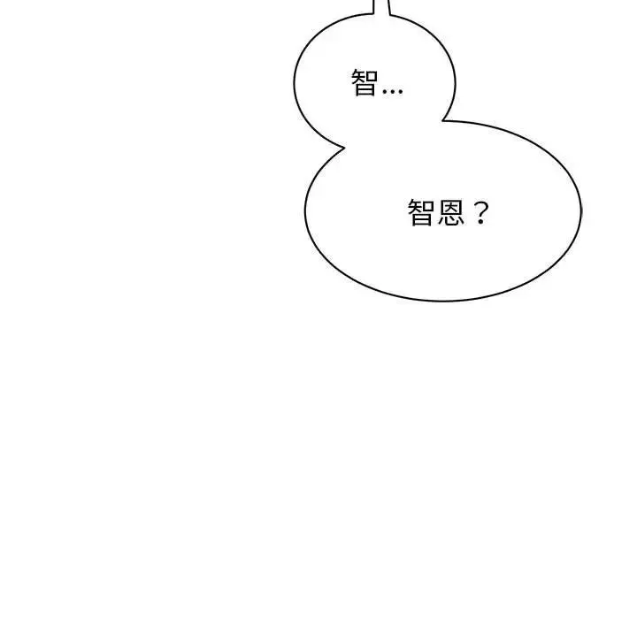我的完美缪斯 第38話 第8页