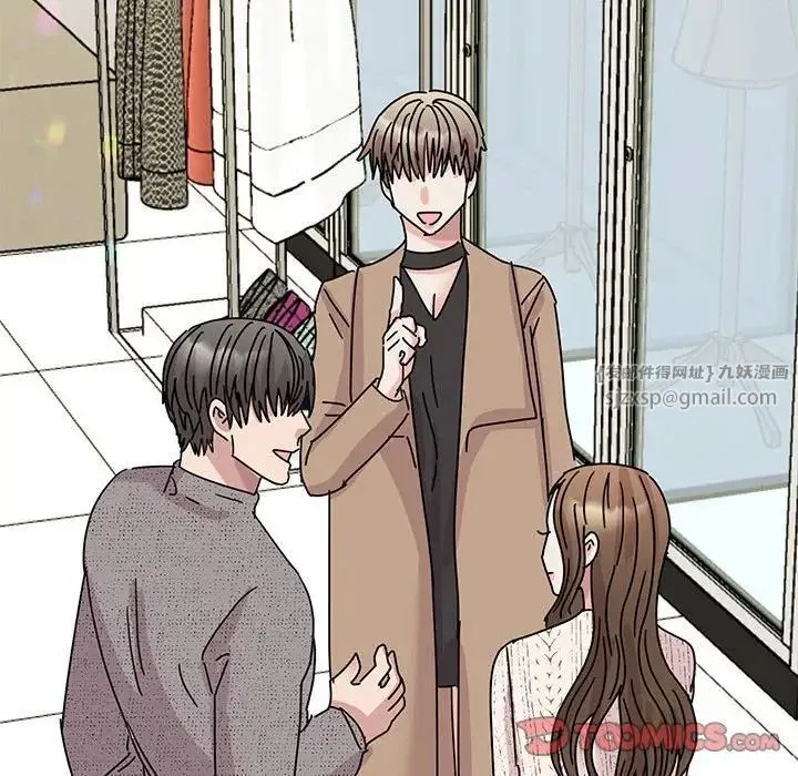 我的完美缪斯 第38話 第165页