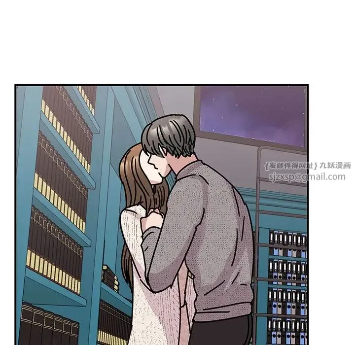 我的完美缪斯 第38話 第40页