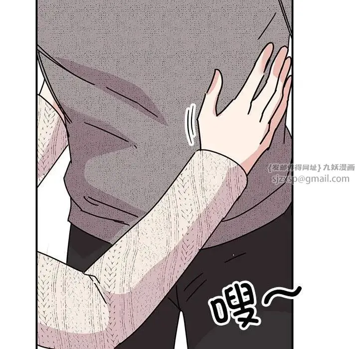 我的完美缪斯 第38話 第27页