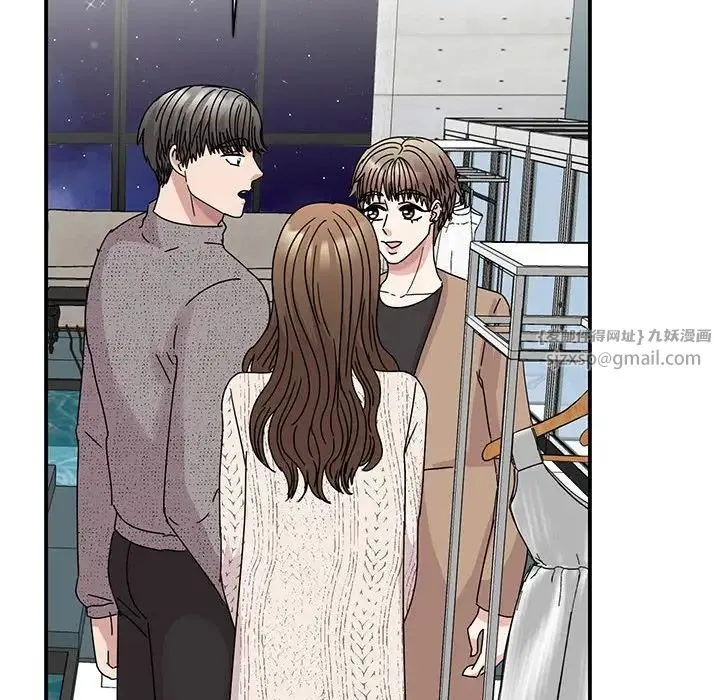 我的完美缪斯 第38話 第153页