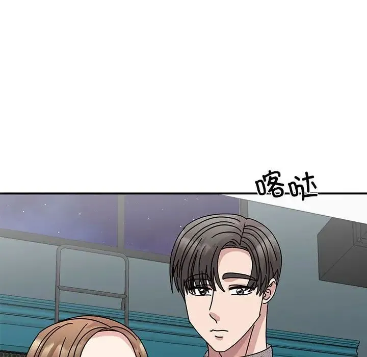 我的完美缪斯 第38話 第115页