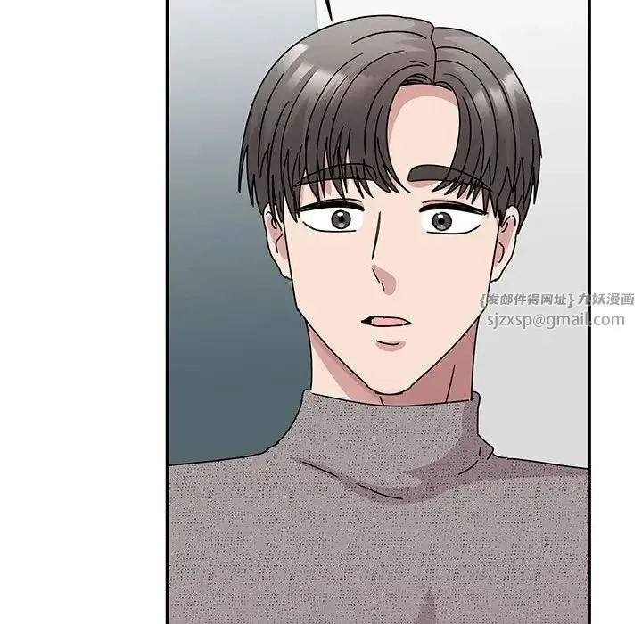 我的完美缪斯 第38話 第158页